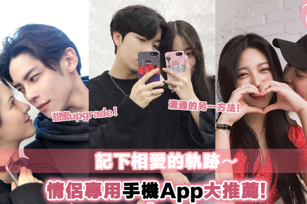 甜蜜定制app，个性化定制你的甜蜜生活-百挑一