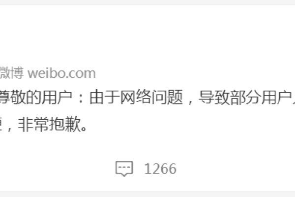 微信服务器遭遇重大挑战，2022年的服务器崩塌事件-百挑一