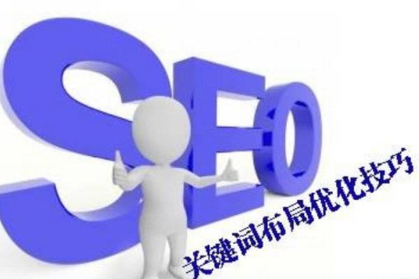 徐州关键词优化报价-百挑一