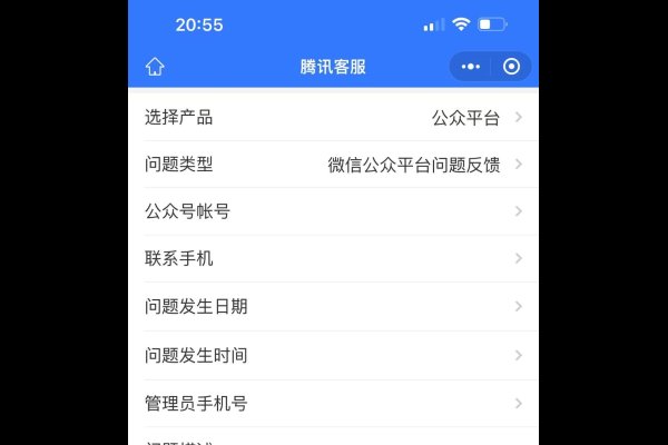 微信公众平台注册遭遇邮箱被占用问题解析-百挑一