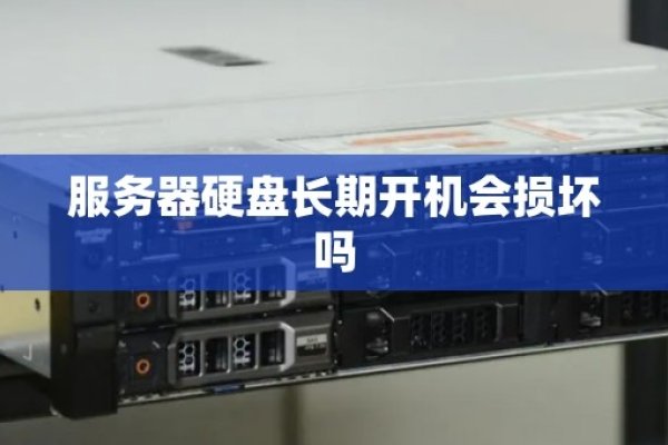 硬盘坏了一块处理方式，服务器硬盘出现故障，需要谨慎对待。当RAID 5容错能力超过两块坏的硬盘时（即最多允许一块损坏），系统将无法正常工作并可能数据丢失^[1]^。建议及时联系专业人员进行处理以避免进一步的数据损失风险^[3][4]^ 。具体处理方法包括替换坏的硬盘、进行数据备份以及注意平时的维护和保养等^[2]^。同时也要注重平时的使用和维护环境，确保系统的正常运行和使用效果达到最佳状态^[8]。希望以上信息能对你有所帮助。如果还有其他问题或疑问，请随时提问。再见！-百挑一