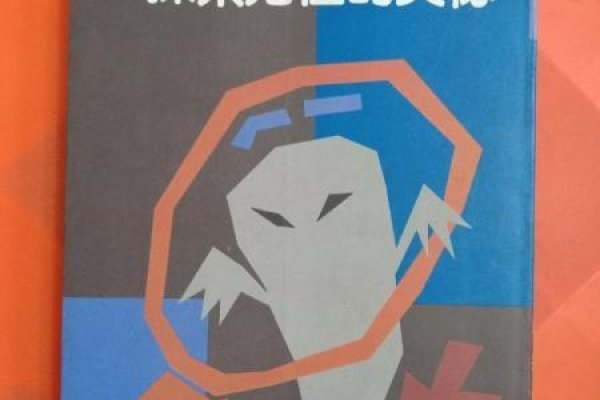 探索节的域名背后的奥秘-百挑一