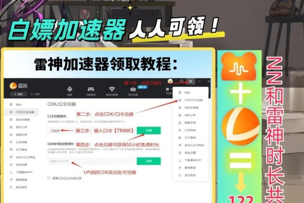 UU加速器下载指南-百挑一