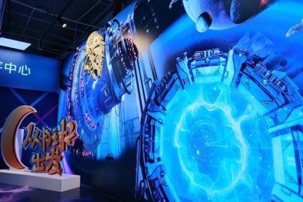 虚拟空间的探索之旅-百挑一