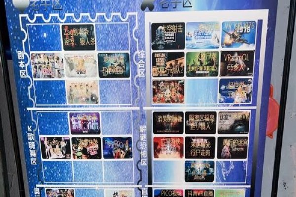 虚拟空间软件介绍,游咔奇遇app探索新奇体验,或 虚拟现实应用指南,探寻有虚拟空间的软件和奇遇App的魅力-百挑一