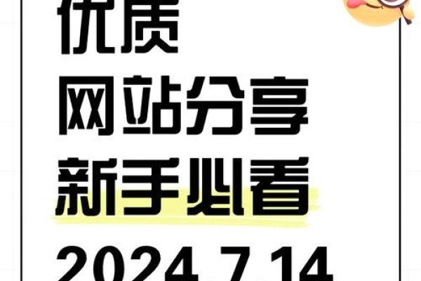探索看片资源网,寻找优质内容的宝藏之地-百挑一
