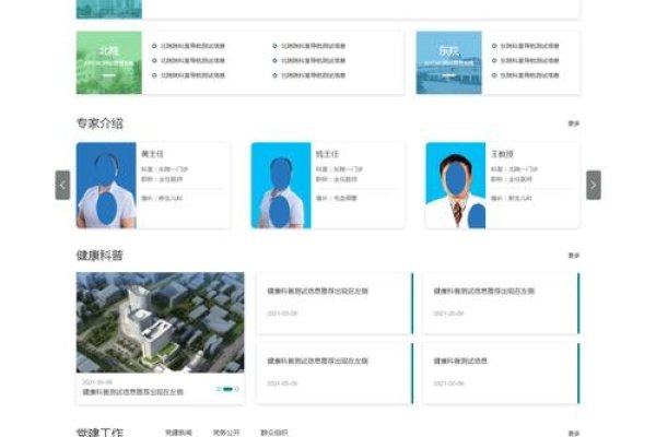 软件库网页版源码，构建与优势-百挑一