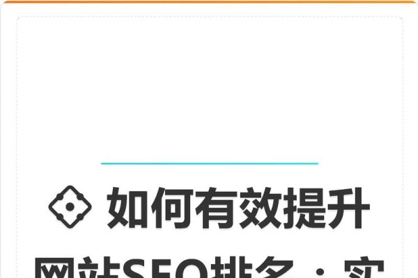 泛域名解析SEO，提升网站排名与流量的关键策略-百挑一