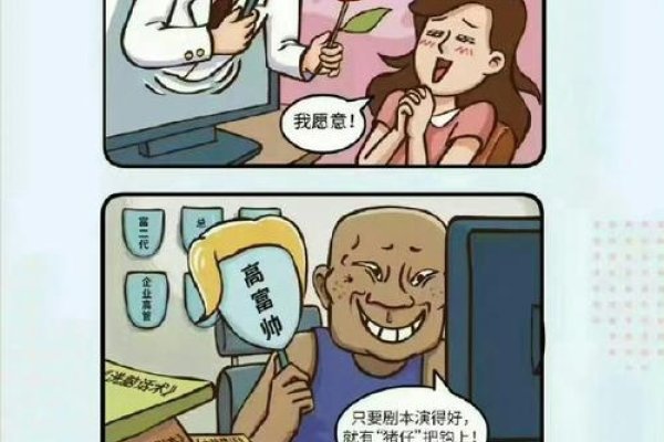 友链平台骗局揭秘，警惕友链平台的陷阱-百挑一