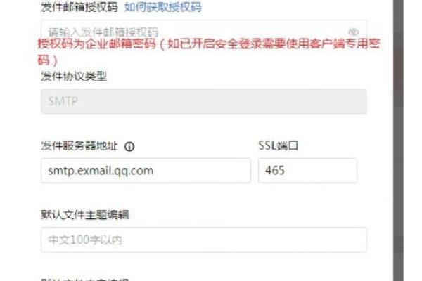 腾讯企业邮箱密码修改教程-百挑一