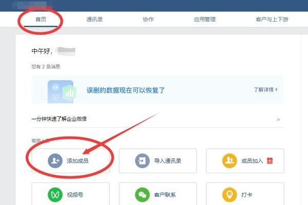腾讯企业邮箱登录入口及使用方法介绍-百挑一