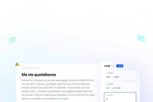 AI人工智能写作，免费的新时代工具-百挑一