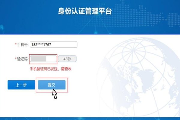 甘肃省统一身份认证平台密码重置攻略-百挑一
