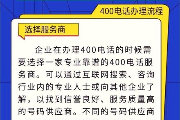 凯里网络公司电话服务介绍-百挑一