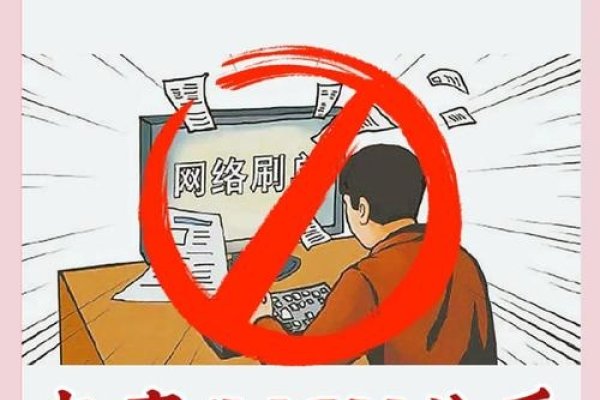 揭秘网络世界中的刷权重-百挑一