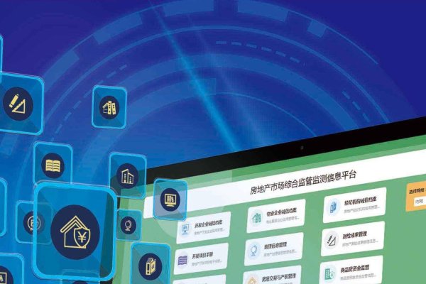 亳州网站开发，专业团队打造独特玩法游戏与房地产信息平台，智慧物价平台助力经济发展。-百挑一