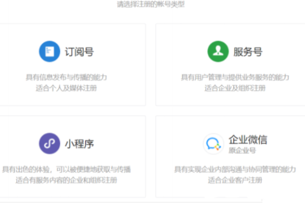 微信网站开发，开启移动端新篇章-百挑一