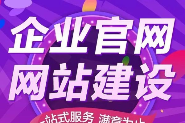 枣庄网站建设推荐及平台选择指南,哪家服务更优?-百挑一