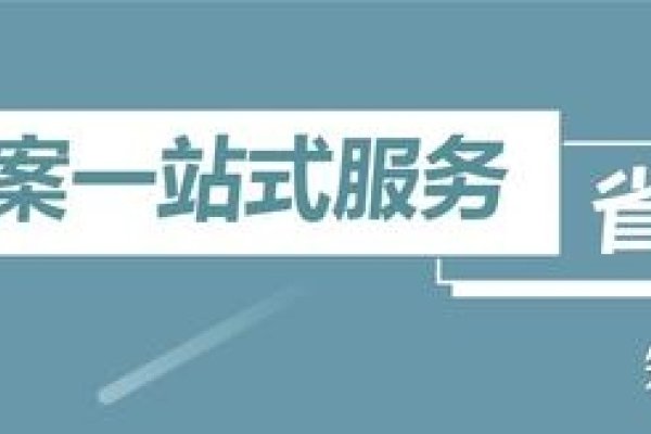 郑州网站备案流程详解-百挑一