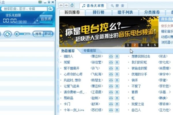 搜狗网站优化软件下载指南-百挑一
