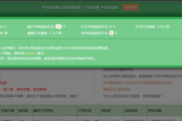 DNS被污染如何修复-百挑一