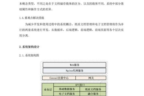 VPS保护IP的重要性及其策略-百挑一