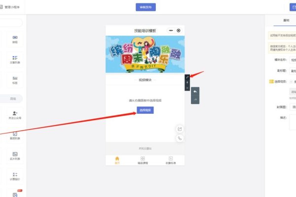 微信小程序制作网站推荐-百挑一