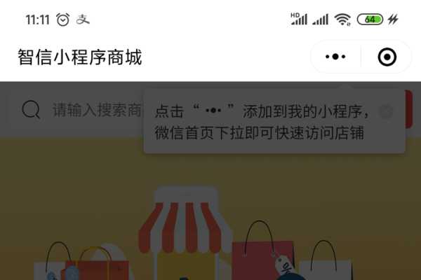 微信小程序特步官方商城的正品保障-百挑一