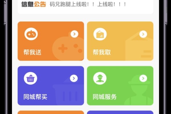 H5小程序，移动应用的新选择-百挑一