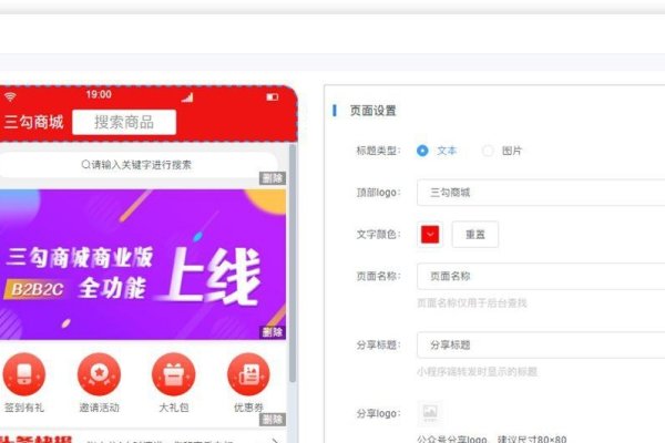微信小程序商城源代码，开启你的电商新篇章-百挑一
