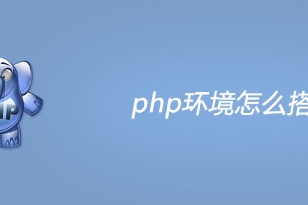 PHP服务器选择与配置的最佳实践-百挑一