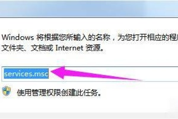 PRC服务器不可用，含义与解决方案-百挑一