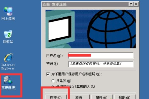 VPS挂机宝使用指南-百挑一