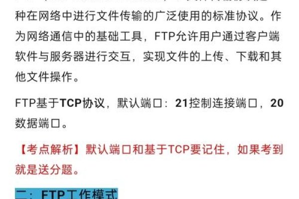 FTP精灵,安卓iOS的便捷访问工具与IP精灵产品介绍-百挑一