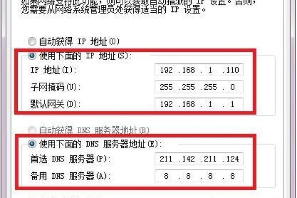 DNS解析检测异常，原因与解决方案-百挑一