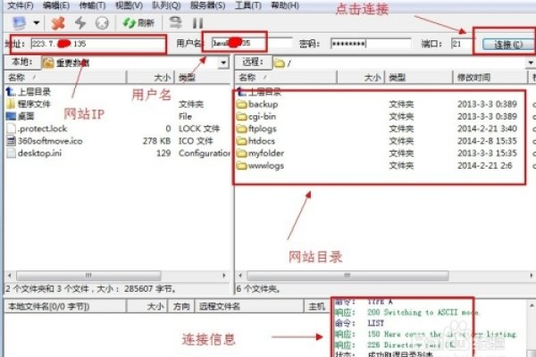 FTP空间与域名，如何实现网络文件传输与访问-百挑一