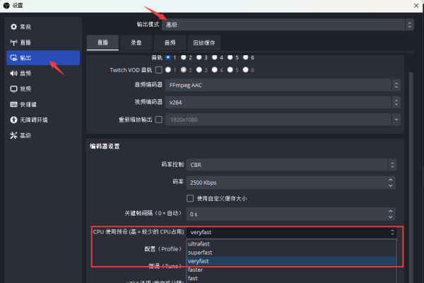 OBS卡顿解决方案，优化网络、编码设置和缓冲区调整-百挑一