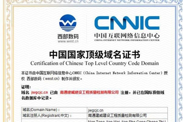 cn域名代码，中国国家顶级域名的解释-百挑一