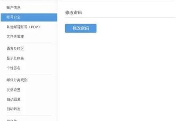 263企业邮箱，便捷登录与管理指南-百挑一