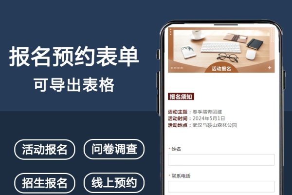 PHP数据库导出表格-百挑一