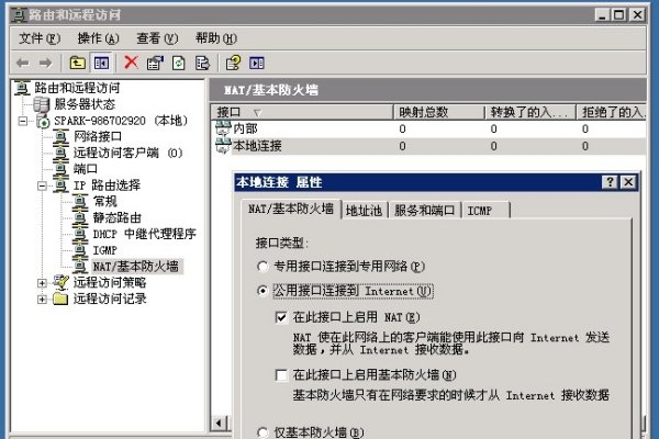 VPS上网操作，从基础到实践的全面指南-百挑一