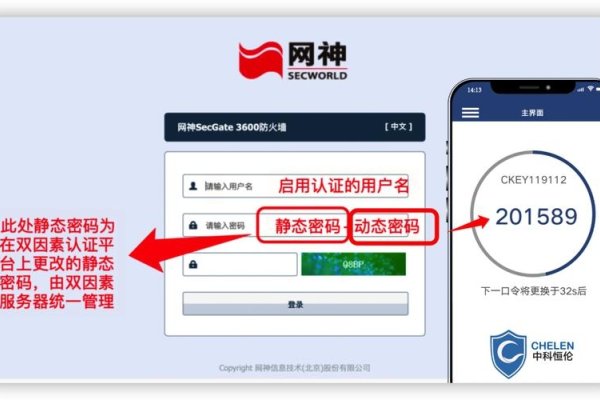 邮件系统双因子认证，安全性的双重保障-百挑一
