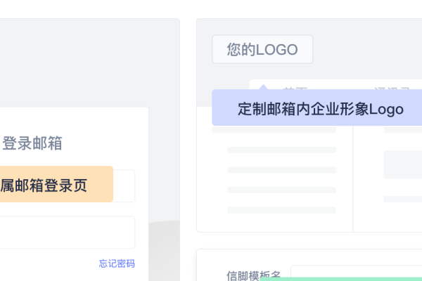163网易免费邮箱官方，多平台登录与安全指南-百挑一