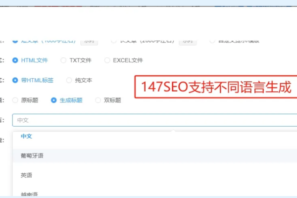 SEO外链工具，助力网站优化，但需合理使用避免风险。-百挑一