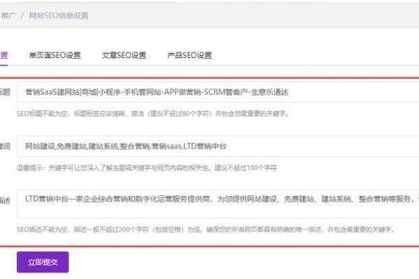 SEO外链收录优化技巧与策略，如何提升网站曝光率及快速被搜索引擎收录？-百挑一