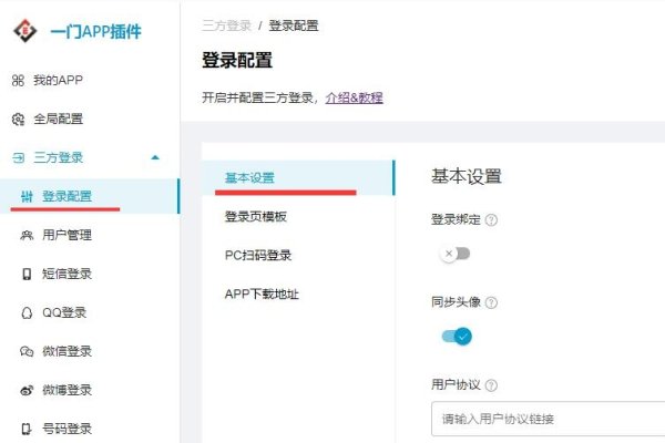 Discuz论坛支付宝充值设置与云支付技术指南-百挑一
