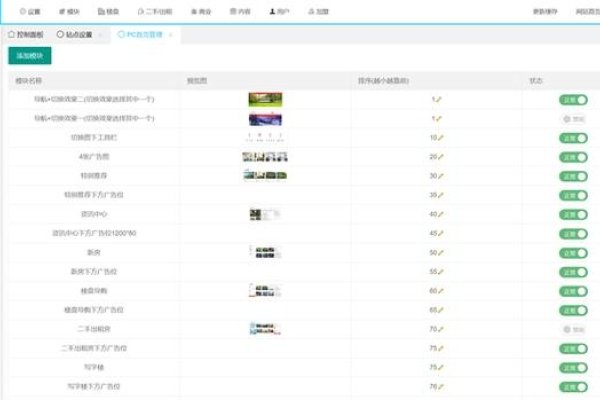 uniapp源码打包教程，niushop单商户小程序及收银端APP的打包指南-百挑一