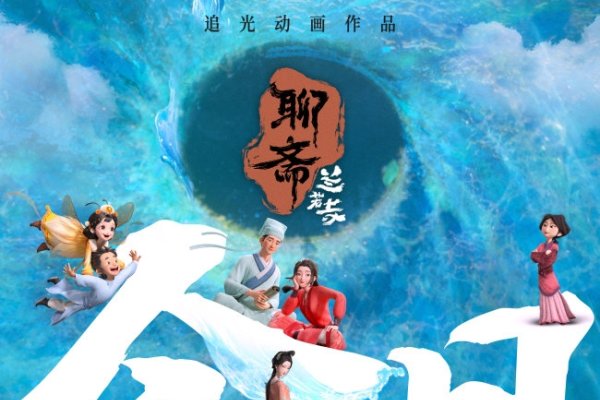 HTML动画标签的魅力与运用-百挑一