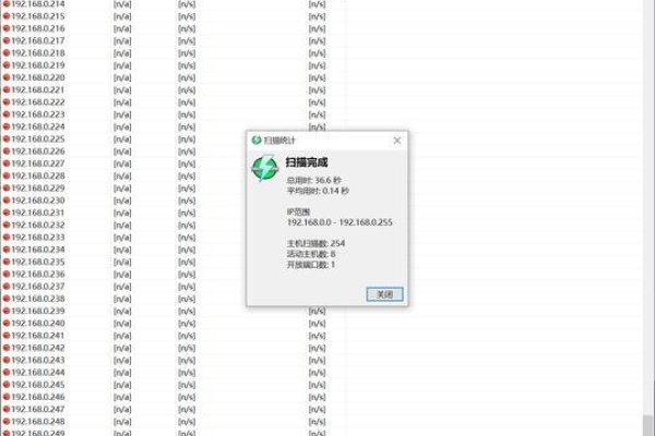 IP扫描工具大全-百挑一