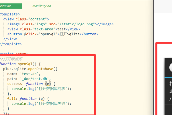 uniapp引入安卓SDK教程,离线打包APK步骤指南-百挑一